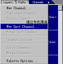 通过实例详解photoshop通道