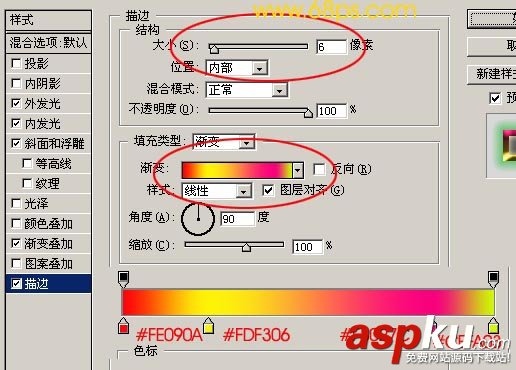 Photoshop教程,文字特效,水晶字