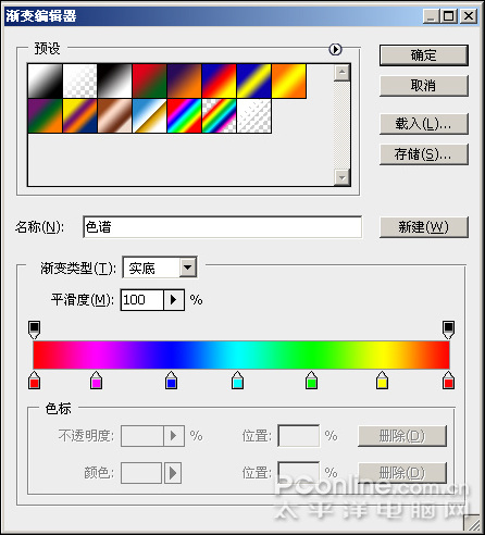 photoshop cs4做大片《梅兰芳》电影海报