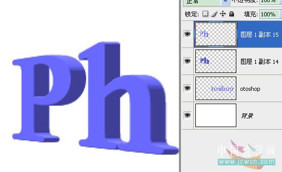 photoshop新手入门:制作透视立体文字_webjx.com