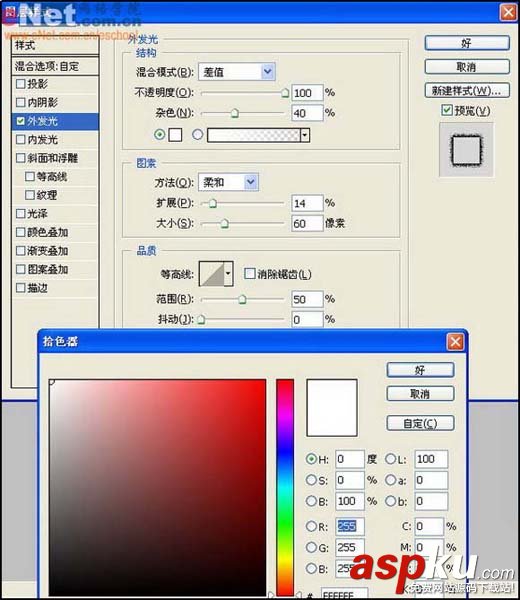 Photoshop,雕刻字