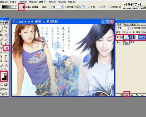 蒙板+钢笔 photoshop抠图就是这么简单