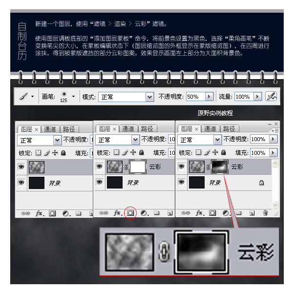 ps与ai联合打造透视效果立体字_网页设计webjx.com