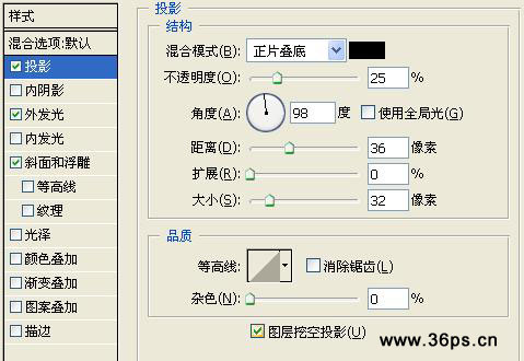 photoshop文字特效实例:字也可以写在深海里_webjxcom