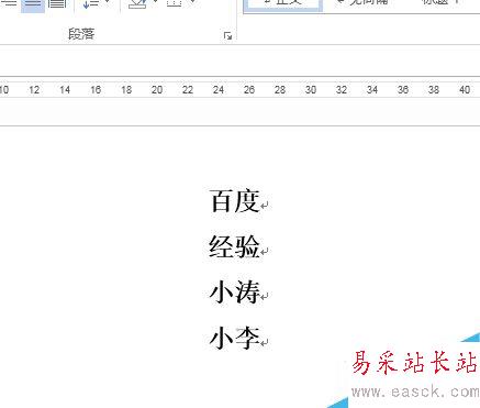 word2013中如何输入方框字？