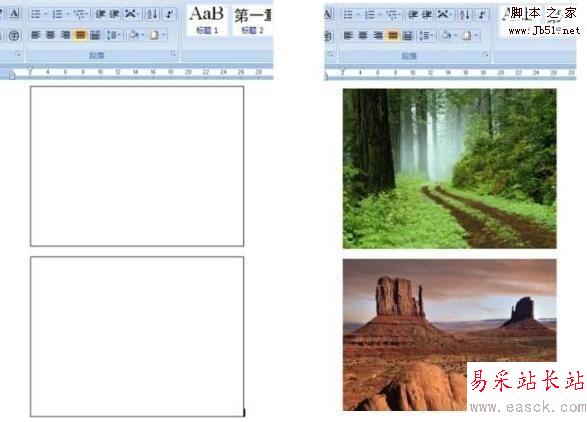 Word2007图片显示不全解决方法