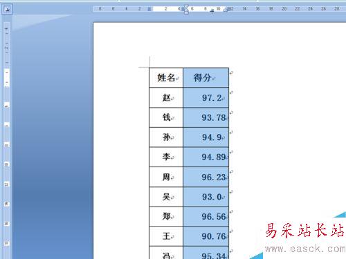 word中如何设置数字按照小数点对齐