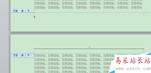 word2010如何插入分节符制作不同的页眉页脚？