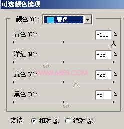 非主流ps教程:减少图片杂色渲染照片个性色彩_网页设计webjx.com