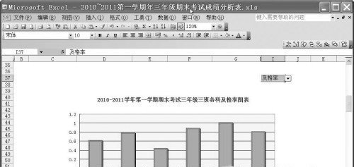 巧用Excel公式统计和分析学生考试成绩