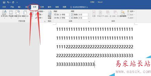 word2016怎么分栏？word2016文档分栏教程