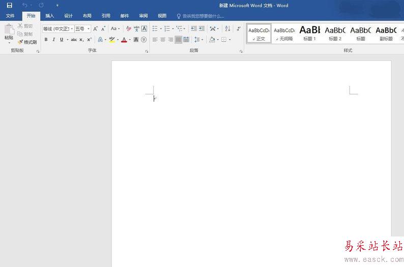 word2016怎么添加文本框？word2016添加文本框教程