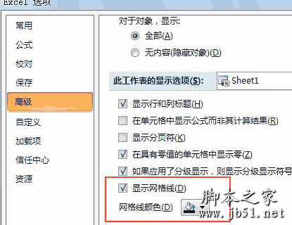 Excel2007 中隐藏网格线的方法 武林网