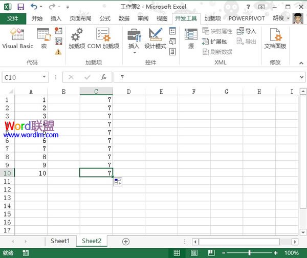 固定数据类型