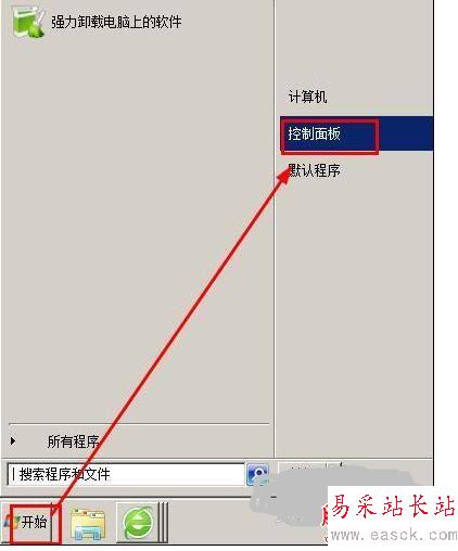 Word中出现版本过低双击打不开的解决方法