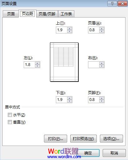 输入数字改变