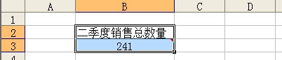 Excel如何快速清除单元格内容