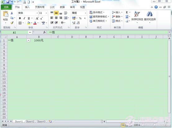 excel下拉菜单怎么做 excel2010下拉菜单制作教程