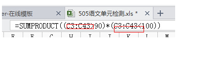 Excel中用函数统计出某个区间有几个数和