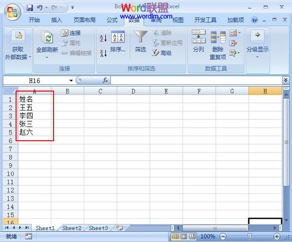 Excel2007如何设置根据笔画排序