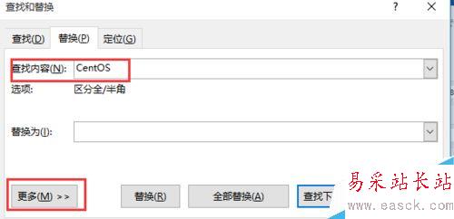 word2016替换文字时怎么区分大小写？