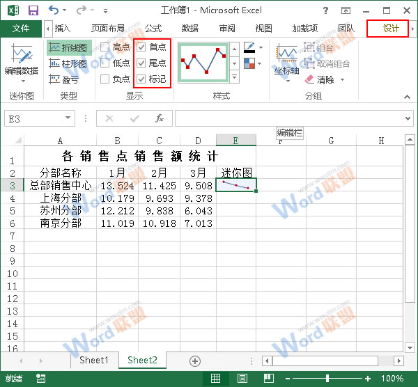 修改显示选项