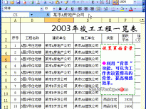 背景颜色和图片设置动画教程