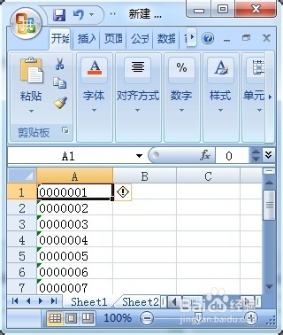 怎样使Excel显示以0开头的数据