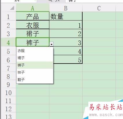 WPS该如何设置下拉菜单