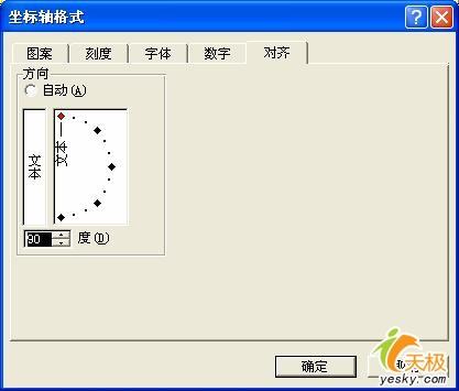 办公小技巧用Excel做个工程倒计时牌