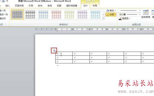 word2010表格边框加粗的设置方法