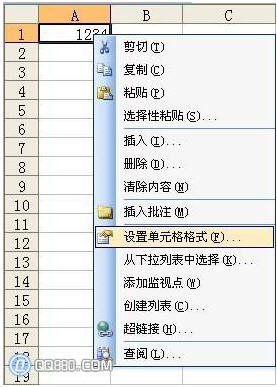 Excel中数字如何自动转换成中文大写数字 武林网教程