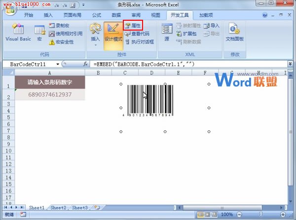 Excel2007表格中利用现有的控件生成条形码