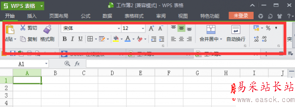 wps工具栏自动隐藏恢复方法