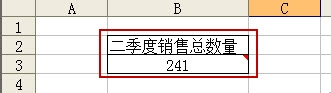 Excel如何快速清除单元格内容