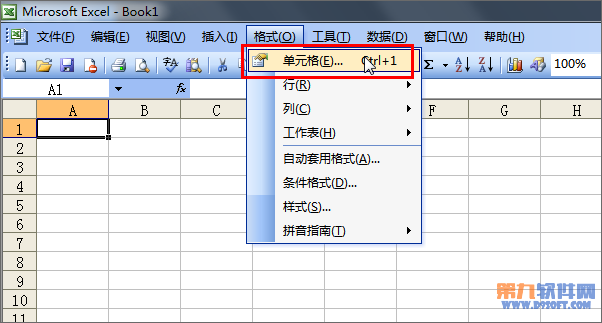 Excel教程 怎样设置虚线表格