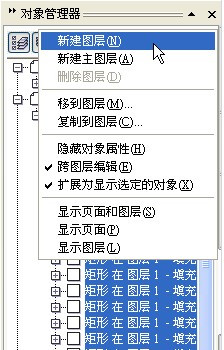 Excel如何导入Coreldraw10