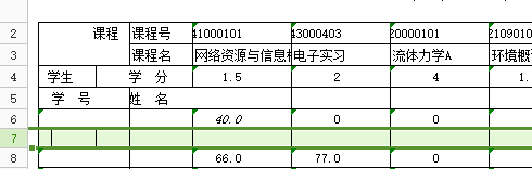 Excel基本操作：[27]行和列的基本操作-插入