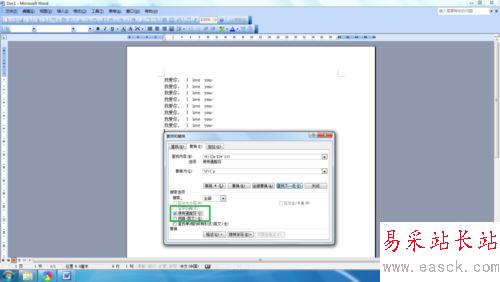 word2003中使用替换功能进行中英分行显示的设置方法