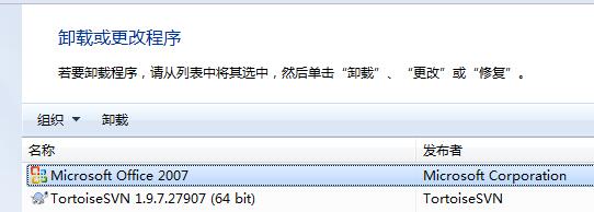 Excel或Word在WIN7系统中打开提示stdole32.tlb错误提示的解决方法