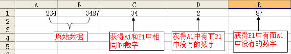 Excel表格中vba宏帮助你按条件拆分两个单元格中的数字 武林网