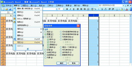 快速加入Excel隔空行 让表格更加清爽 