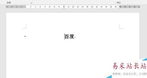 word 2017怎么打开标尺？word 2017标尺工具打开教程