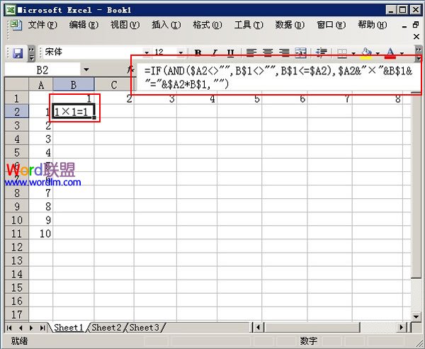 在B2单元格中输入公式