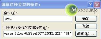 找不到D:MY.XLSX