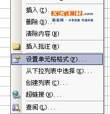 菜鸟教程 excel里怎么合并单元格？_新客网