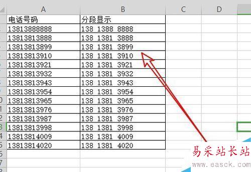 wps2019怎么将数字分段显示？wps2019电话号码分段显示教程