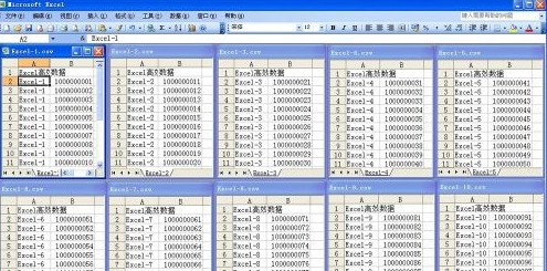 Excel如何批量制作CSV数据表4