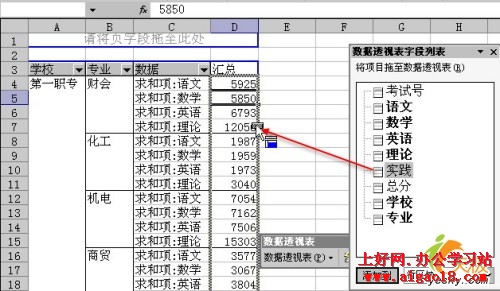 点击放大此图片