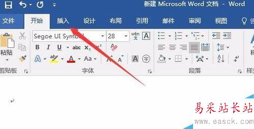 word2017怎么给方框打勾？Word2017在方框内打勾的三种方法